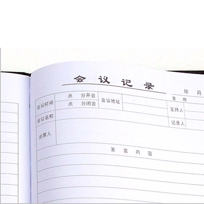 齐心(COMIX)ZJ-6011 会议笔记本 B5商务记录本 16K