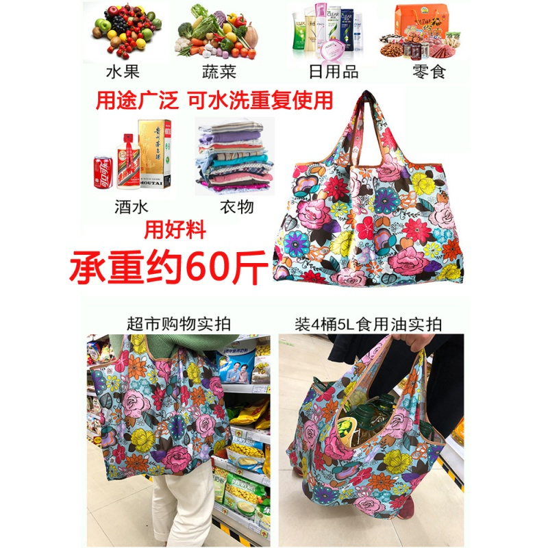 柯良惠子 环保购物袋 可折叠 浪漫丛林 大号(一个装)可定制