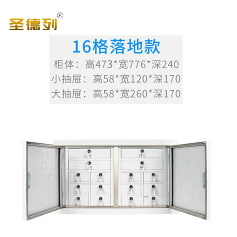 圣德列手机屏蔽柜信号物理屏蔽柜G-1