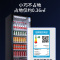 澳柯玛(AUCMA)316升立式单门商用冷藏冰箱展示柜 超市饮料啤酒保鲜冷柜 冷饮茶叶陈列冰柜 SC-316NE