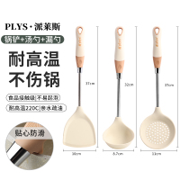 德国硅胶锅铲套装汤勺子炒菜铲子厨具全套家用厨房漏勺8177 奶白铲勺三件套-母婴级硅胶丨守护健康
