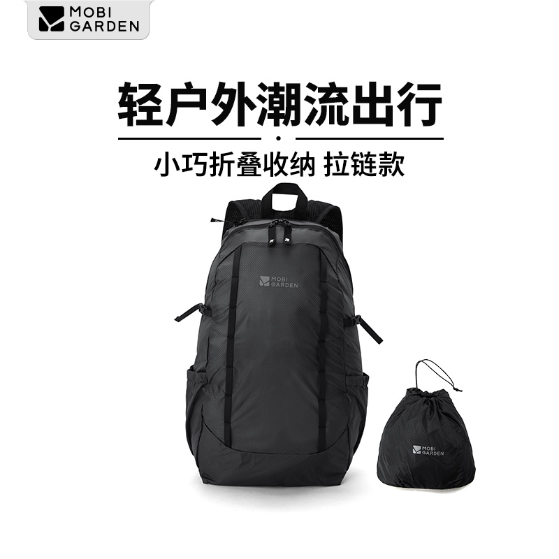 牧高笛 轻量折叠双肩包-拉链款NX24664024高清大图