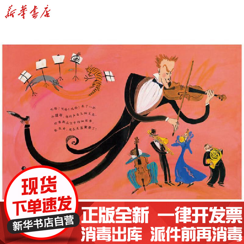 大家来听音乐会 报价行情 排行 品牌 参数 怎么样 图片 商家 苏宁易购