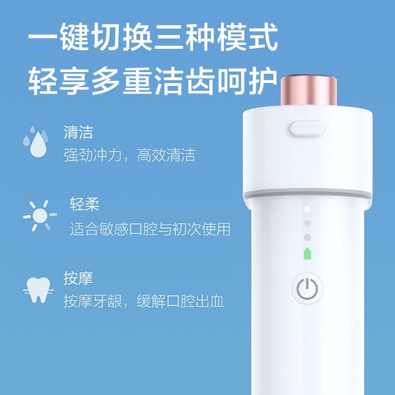 贝医生家用洗牙器随身冲牙器F3
