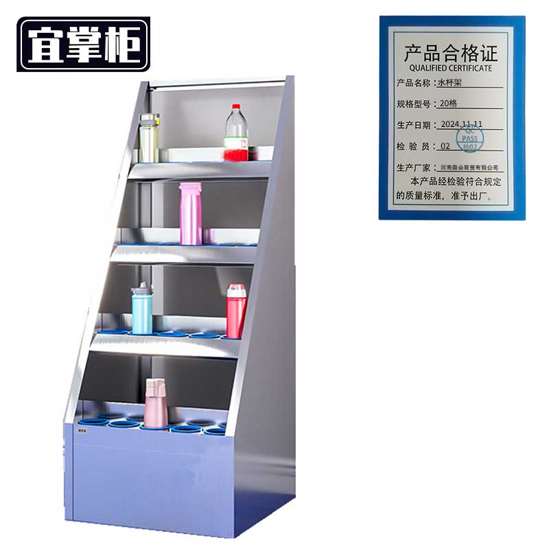 宜掌柜 水杯置物架高清大图