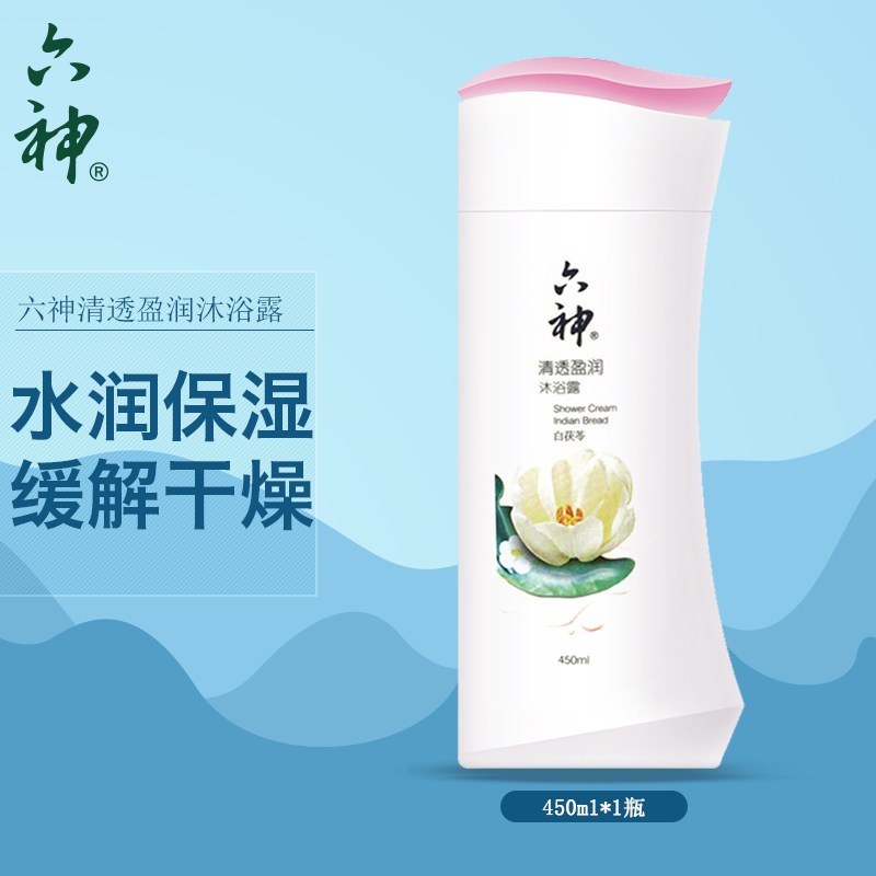 六神 白茯苓 清透盈润 沐浴露 450ml(单位:瓶)