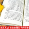 [醉染正版]正版 孔子 日本文学大师井上靖长篇杰作 获野间文艺奖 罗翔年度书单古典文学中国近代小说书籍