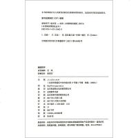 海底两万里+骆驼祥子初中正版原著 完整版无删减 7年级/七年级下册教育部推荐文学书目 初中生统编语文教材配套阅读