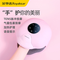 荣事达手部按摩器手指关节麻木手腕手掌理疗鼠标手经络偏瘫仪电动神器的