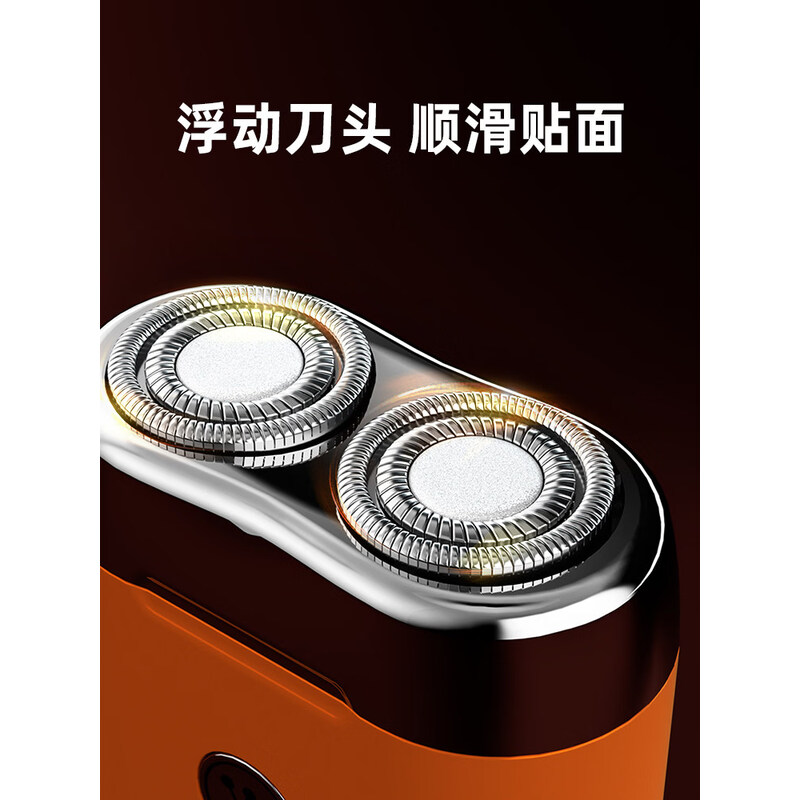 西屋(WESTINGHOUSE)电动剃须刀R203曜石黑高清大图