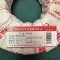 常顺鑫 硬芯铠装控制线ZR-KVVP22 450/750V 7×1.5 米