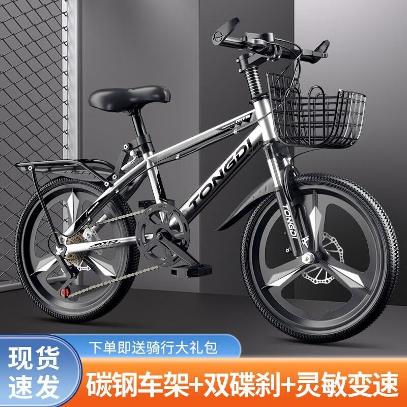 山地自行车儿童公主款自行车7-12岁男女通用学生车18 20 22 24 26寸