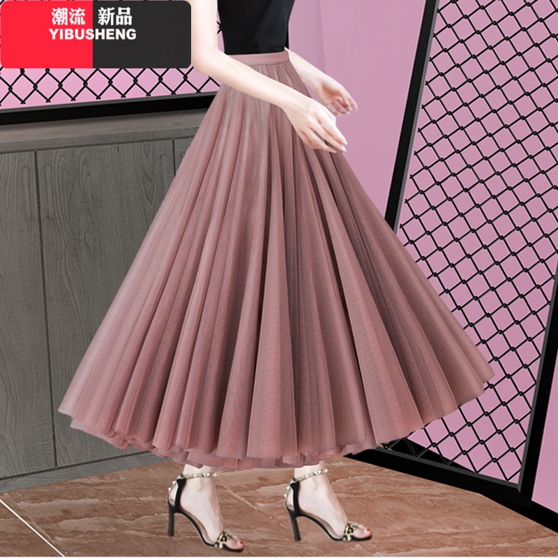 YIBUSHENG高腰网纱裙半身裙女夏春秋冬季中长款百褶裙2020新款长裙裙子秋季 纯色咖啡色 M