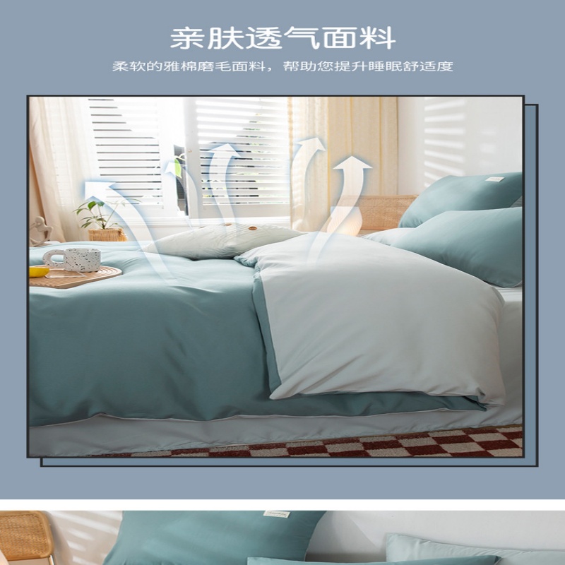 四件套...**高清大图