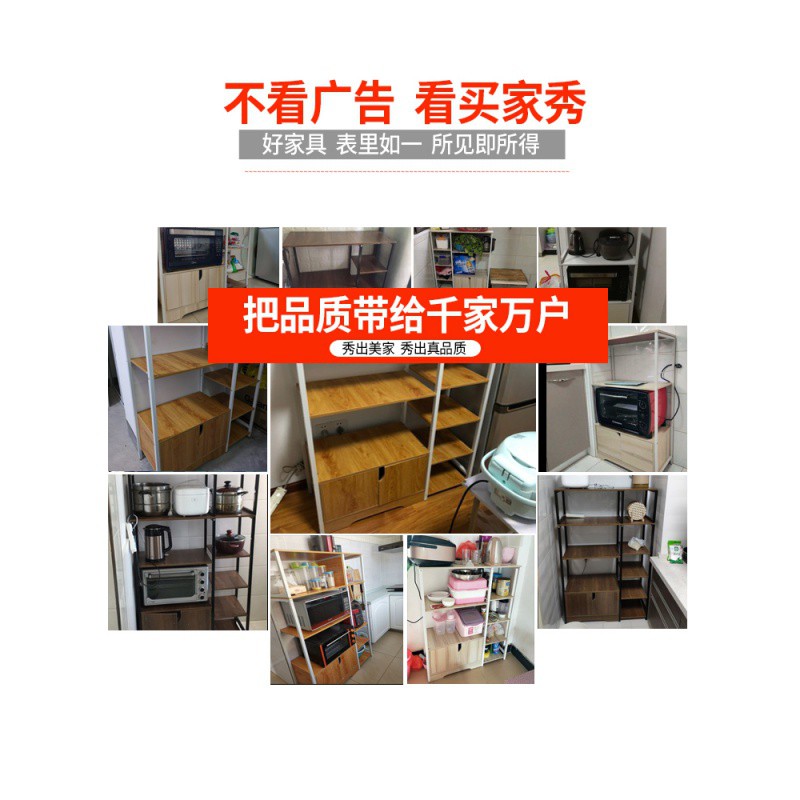 厨房置物架落地多层微波炉架子用具储物架收纳架子碗柜家用经济型收纳层架 三维工匠高清大图