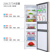 海尔（Haier）BCD-216WMPT 216升三门冰箱 风冷无霜 冰箱三门 家用节能静音 大容量 中层软冷冻