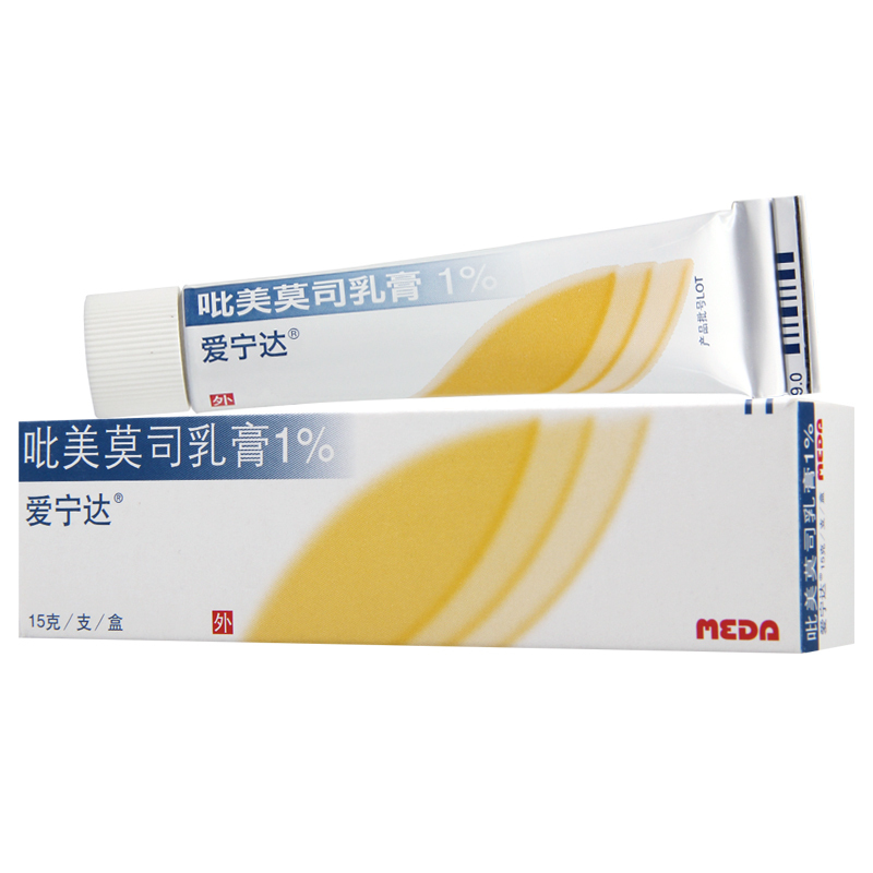 爱宁达吡美莫司乳膏15g1支盒异位性皮炎湿疹爱宁达乳膏吡美莫司乳膏