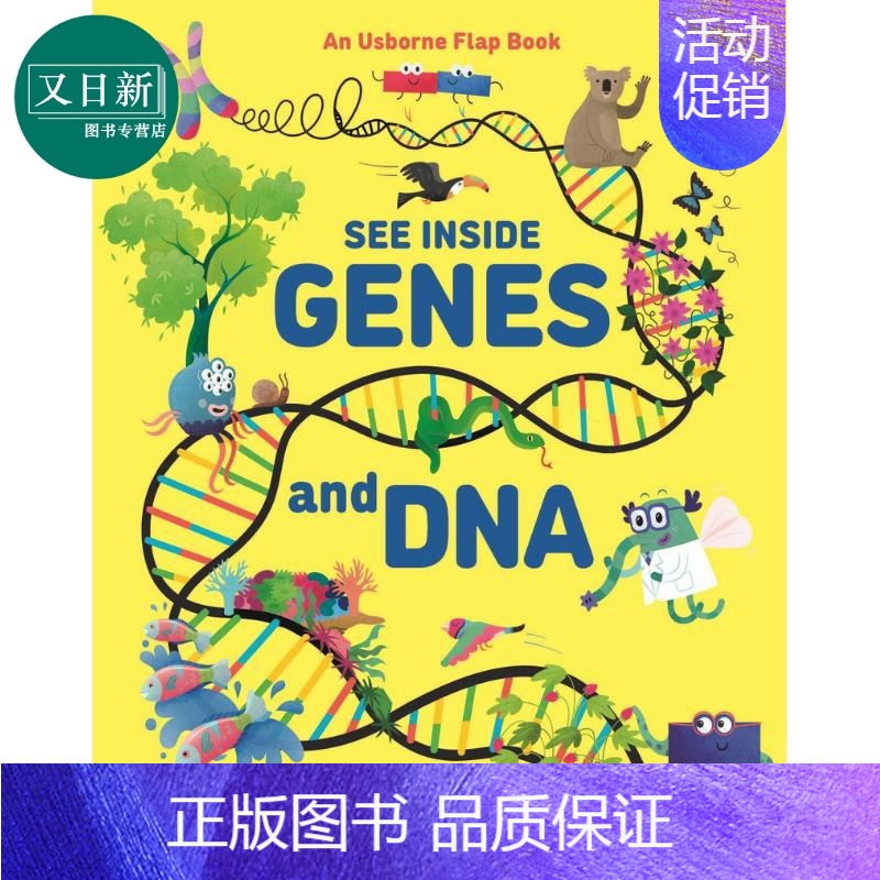 [正版]See Inside Genes and DNA 尤斯伯恩看里面:基因与DNA 英文原版 进口图书 儿童科普绘