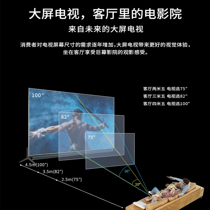 TCL P9系列 4K超高清无边全面屏彩电 液晶平板电视教育电视 50P9 50英寸