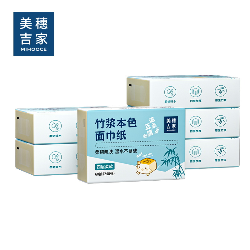 美穗吉家抽纸 竹浆本色面巾纸 4层60抽*6包 MIH-2404036