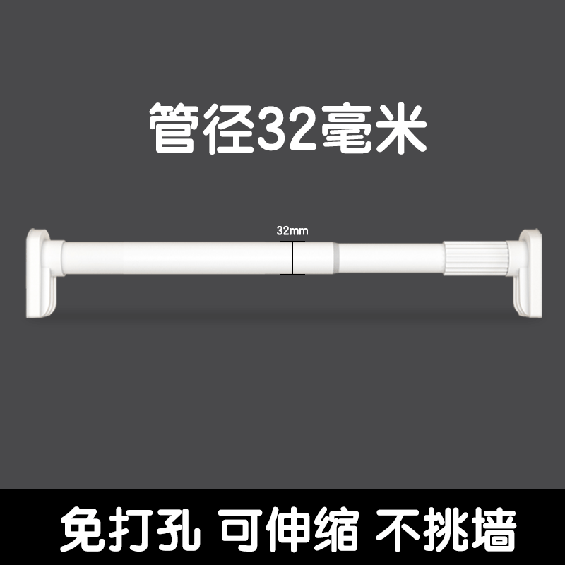 浴杆免打孔伸缩杆卫生间浴帘杆撑挂衣杆浴室窗帘杆衣柜挂杆晾衣杆衣架 白色3.18-3.68米墙距适用32管径送20个挂环 多功能伸缩杆