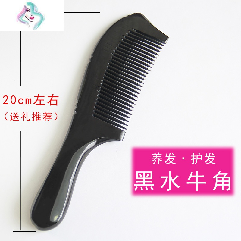水牛角梳子 纯正品天然卷发木梳 脱发防静电女长梳子