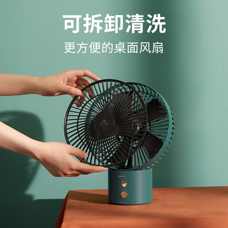 卡蛙桌面USB风扇高清大图