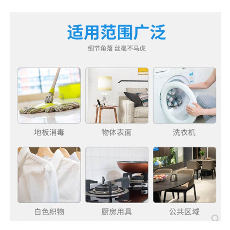 宜桂84消毒液500ML 30瓶/件 单位:件