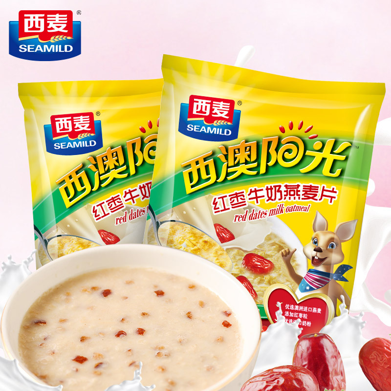 [断货]西麦西澳阳光红枣牛奶燕麦片560g*2袋即食免煮营养早餐独立包装小袋装