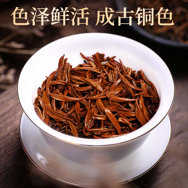 健龙 企业优选 金骏眉红茶浓香茶叶 100包/盒高清大图