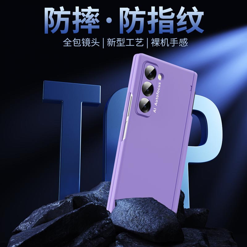 圣幻 适用于三星zflod6马卡壳带手写笔保护套三星zflod6个性创意膜壳一体带笔高端马卡外壳