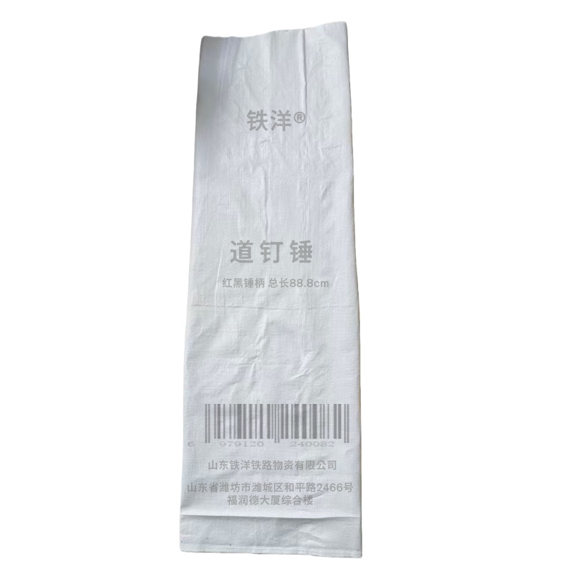 铁洋 道钉锤 红黑锤柄 总长88.8cm 把高清大图