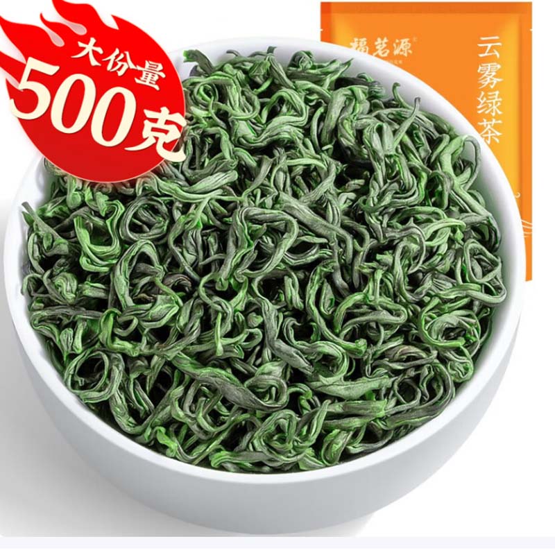 绿茶 散装500g高清大图