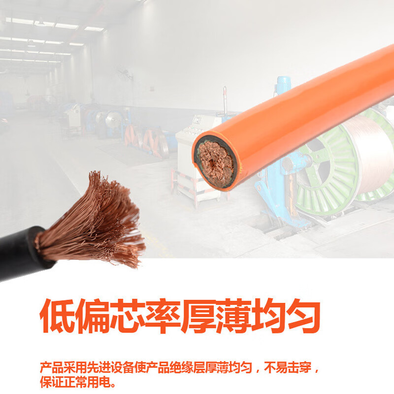 敏达(minda) 国标中型橡套线 四芯多股软橡套线缆 YZ4*1平方 1米