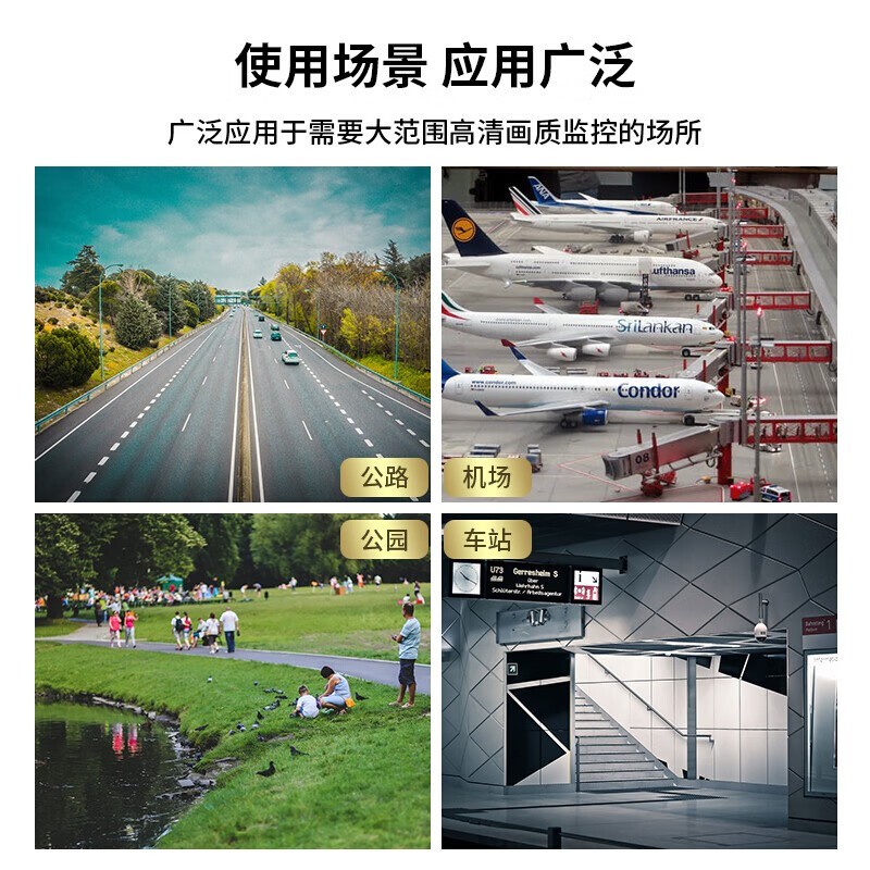 海康威视(HIKVISION) 监控摄像头 DS-2CD3626FWDA3/F-LZS(7-35mm) 红外高清大图