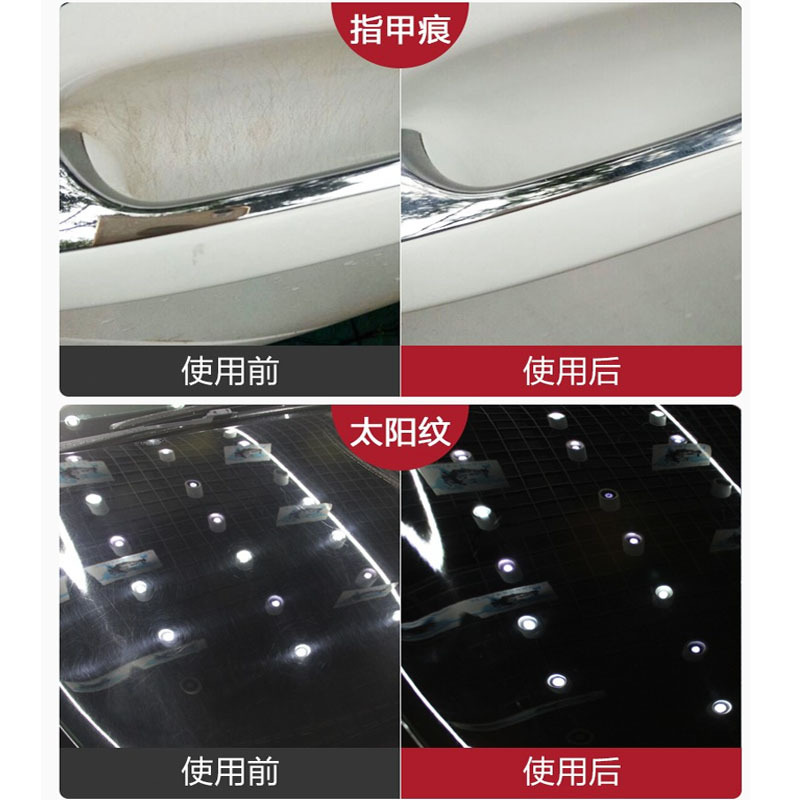 龟牌汽车划痕蜡修复神器刮痕膏车漆漆面去痕深度抛光腊黑色专用研磨剂