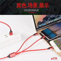 千米 三合一数据线苹果安卓type-c一拖三充电线华为快充oppo小米通用 中国红