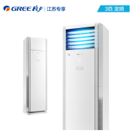 格力 GREE 3匹定频T悦立柜式冷暖空调 KFR-72LW/(72533)NHAA-3
