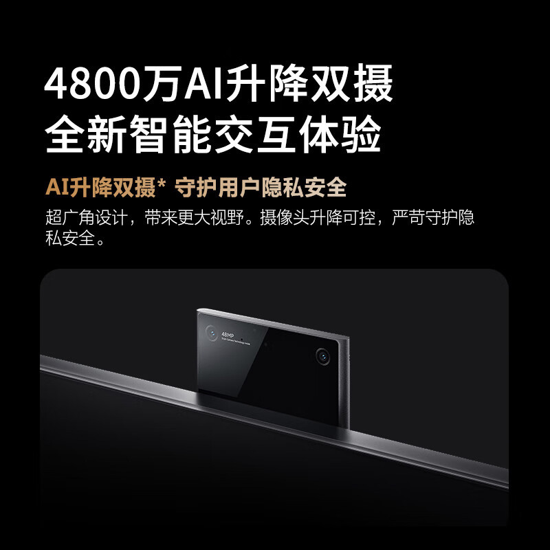小米电视6至尊版 75英寸 远场语音 MEMC防抖 4K QLED 4.5+64GB 游戏智能平板电视机L75M7-Z1