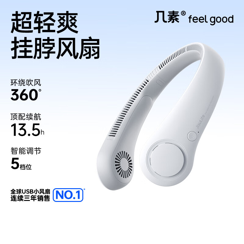 几素风宝挂脖风扇制冷随身便携式空调迷你usb小风扇无叶挂脖式风扇儿童挂颈子户外露营小电扇 灰色 5挡大风+4000毫安