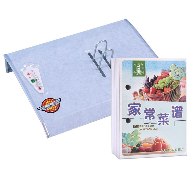 法拉蒙 2021周历皮质商务办公台历（铁路）