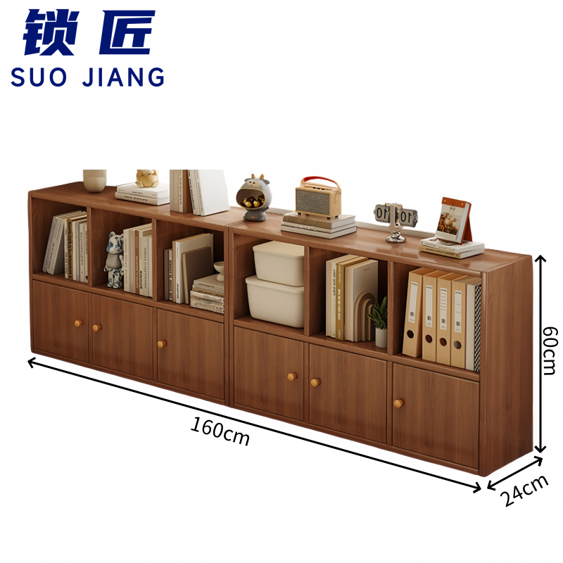 锁匠 书柜 书柜160*24*60cm台
