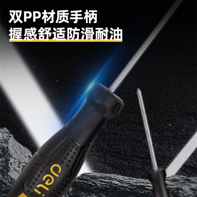 得力(deli)DL6263001 塑柄一字螺丝批 防滑螺丝刀 改锥 起子 6×300MM高清大图
