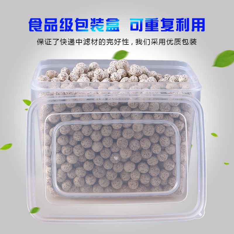 新升鱼缸滤材过滤材料细菌环石英球玻璃环活性炭水族箱净水培菌高清大图