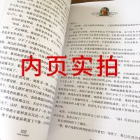 小鹿斑比 正版书彩图版三年级小学生四年级五年级六年级孩子的课外书菲利克斯萨尔腾书籍儿童读物8-10-12岁少儿故事书非注