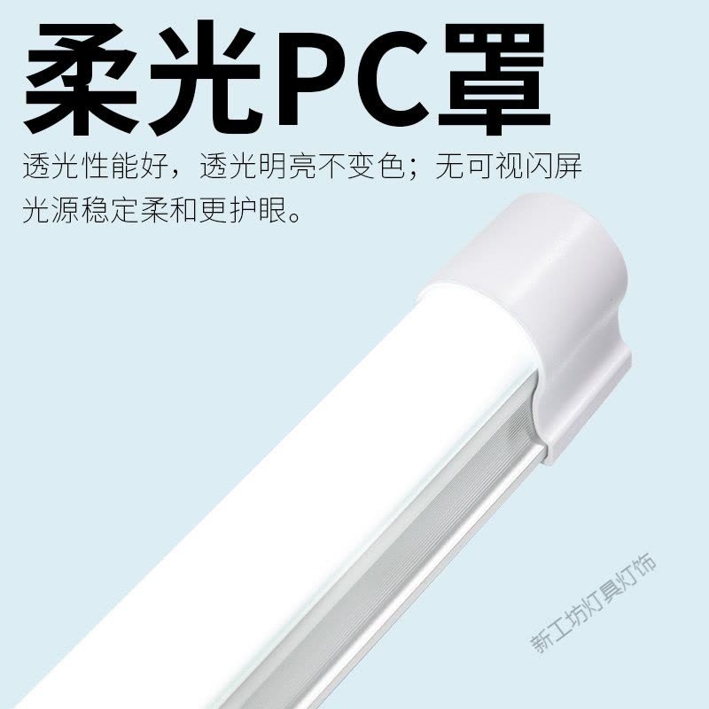 苏宁放心购 台灯充电插电两家用卧室宿舍书桌学生写字磁铁长条灯管下铺床图片