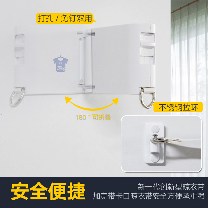 美帮汇室内晾衣绳伸缩免打孔晾衣带酒店隐形凉衣浴室晾衣架阳台高清大图