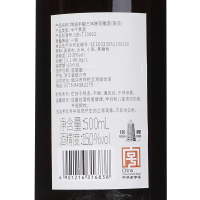 塔牌 陶语手酿 三年陈 绍兴花雕酒 500ml*6瓶 15度 整箱装 半干手工黄酒