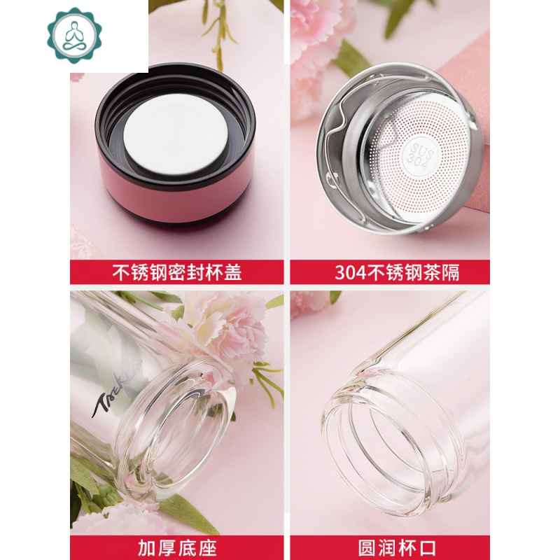 双层水杯女便携杯子创意个性潮流车载大容量带 玻璃杯