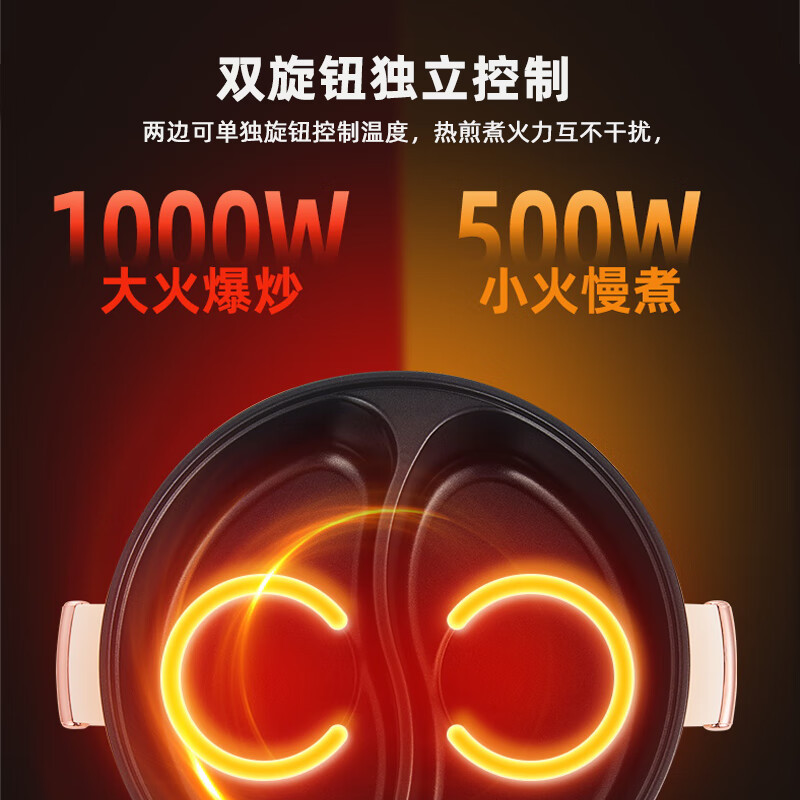 长虹(CHANGHONG)电火锅CZG-XP5A
